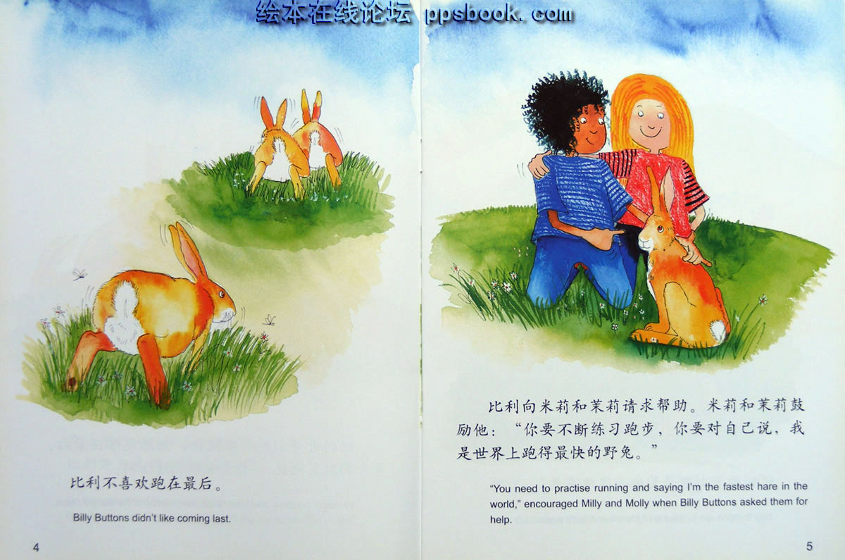 野兔比利 (03),绘本,绘本故事,绘本阅读,故事书,童书,图画书,课外阅读